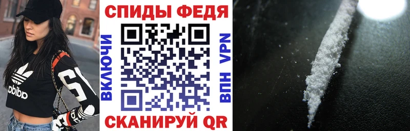 закладка  Троицк  Амфетамин 97% 