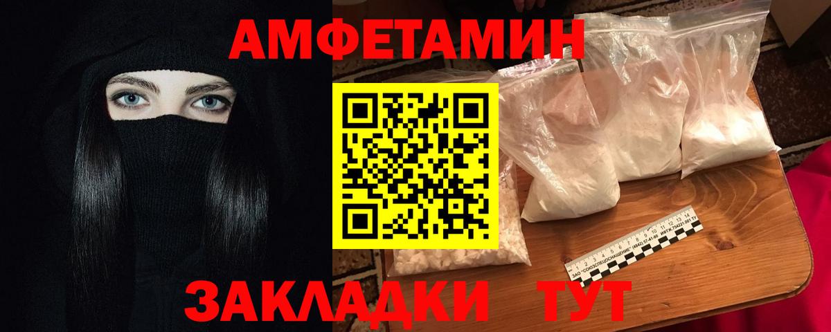 АМФ Premium Троицк