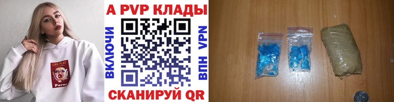 сайты даркнета Telegram  Троицк  Alpha PVP крисы CK  где купить наркотик 