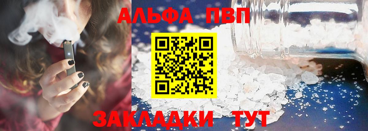 APVP VHQ  Вход с VPN  Троицк 
