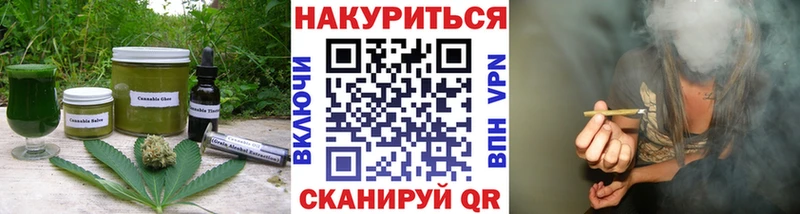 Еда ТГК конопля  цены   Троицк 