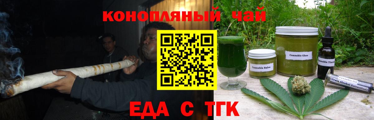 Троицк  A-PVP СОЛЬ кристаллы  Cocaine  МАРИХУАНА  ГАШ  Мефедрон   Вход с VPN  Каннабис 