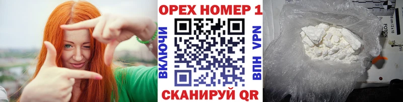 Кокаин Columbia  Троицк 
