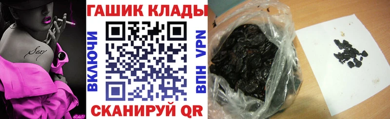 ГАШ гашик  наркошоп  Троицк 
