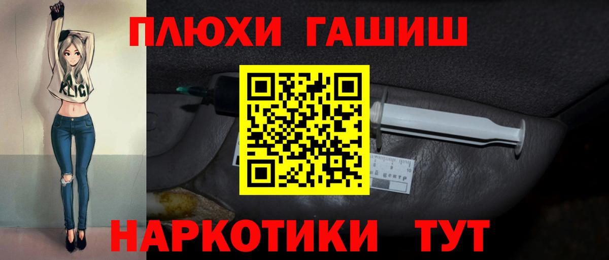 Гашиш Cannabis  ГАШИШ  Троицк  дарнет шоп  ГАШ Premium  Вход с VPN 