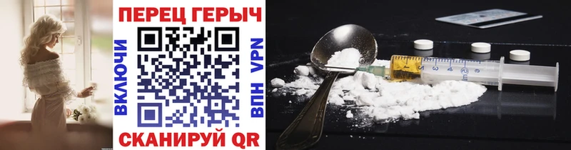 ГЕРОИН Афган Троицк