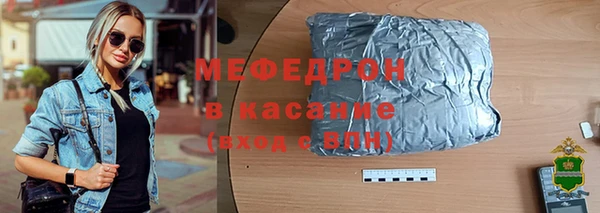 ALPHA PVP Навашино