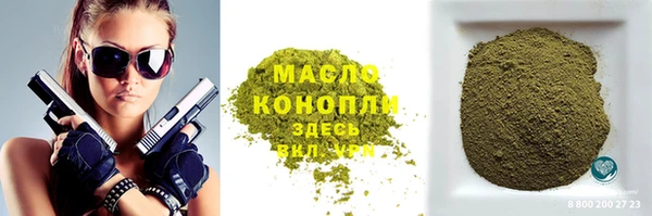 бутират Надым