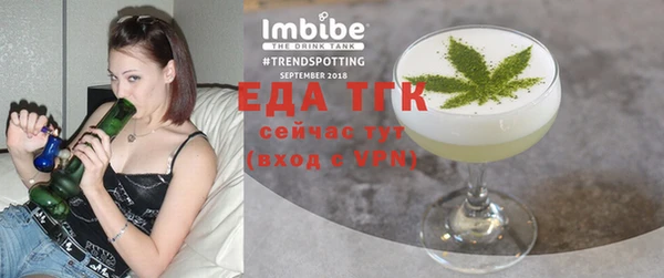 бутират Надым