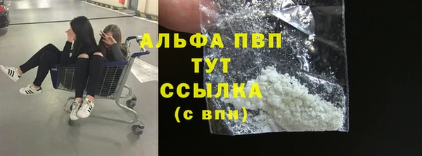 бутират Надым