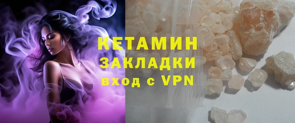 бутират Надым