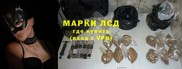 наркотики Ахтубинск