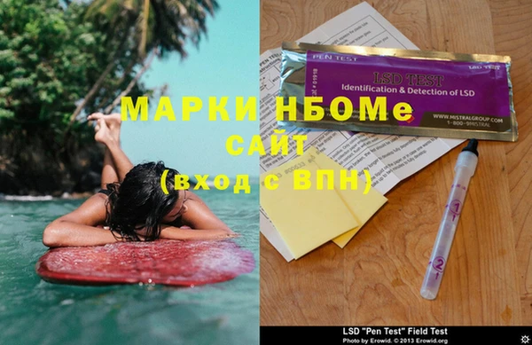 бутират Надым