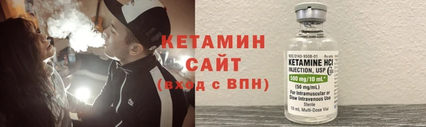 бутират Надым
