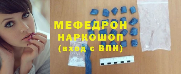 бутират Надым