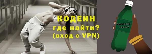 ALPHA PVP Навашино