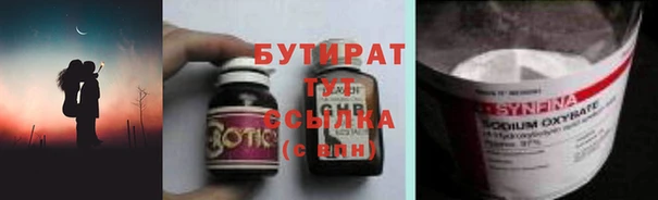 ALPHA PVP Навашино