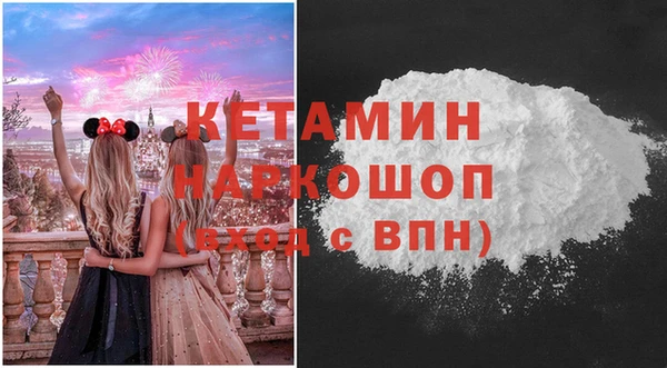 бутират Надым