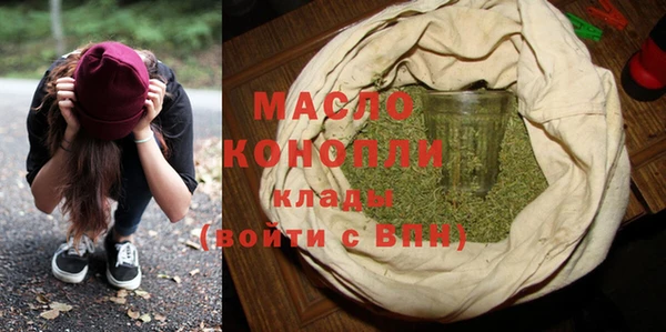 бутират Надым