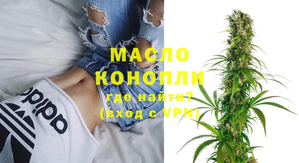 бутират Надым