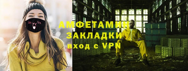бутират Надым