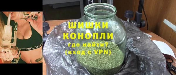бутират Надым
