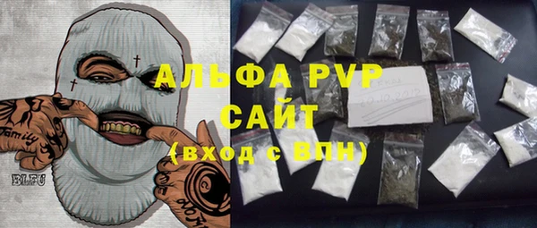 бутират Надым