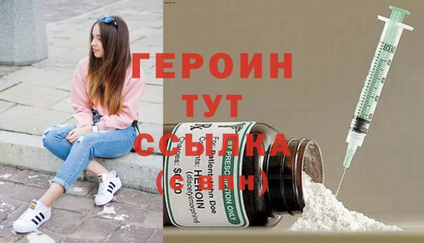 бутират Надым