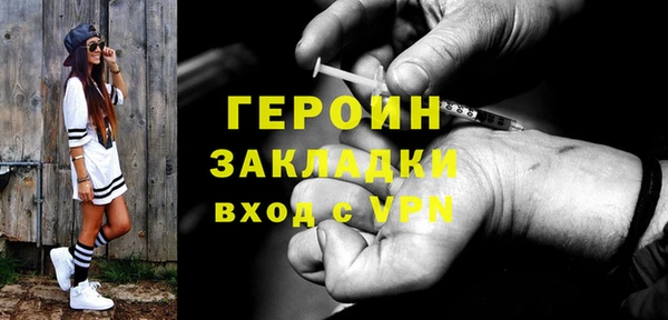 бутират Надым