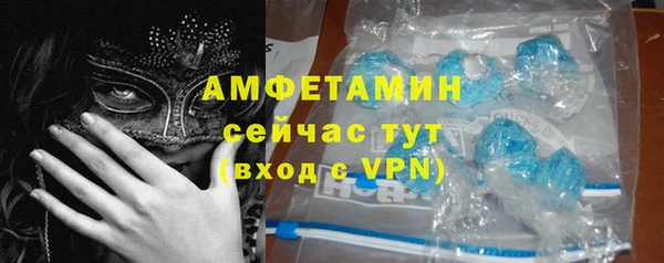 ALPHA PVP Навашино