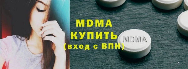 бутират Надым