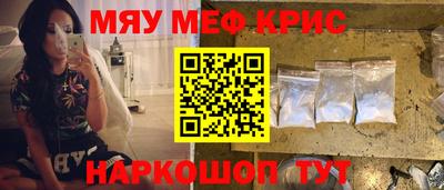 молекула духа Тула
