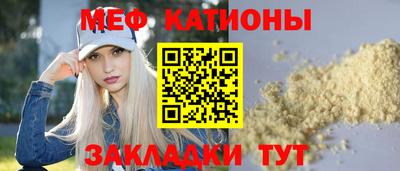 прущие грибы Тулун