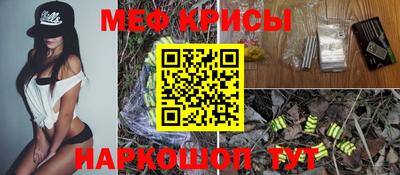 молекула духа Тула
