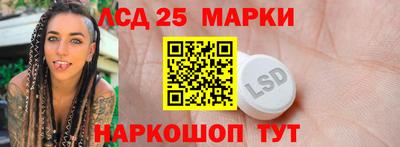 прущие грибы Тулун