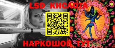 молекула духа Тула