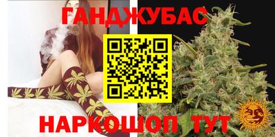 молекула духа Тула