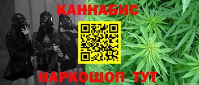 молекула духа Тула