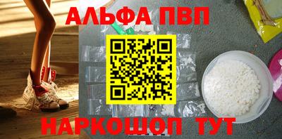прущие грибы Тулун
