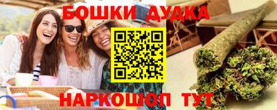 прущие грибы Тулун