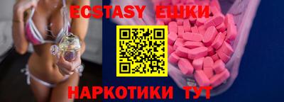 прущие грибы Тулун