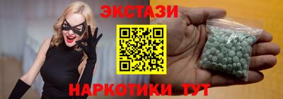 прущие грибы Тулун