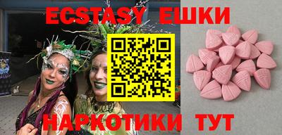 прущие грибы Тулун