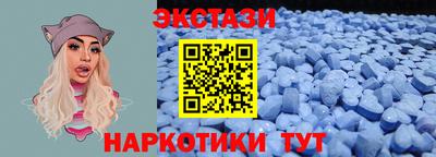 молекула духа Тула