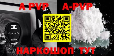 прущие грибы Тулун
