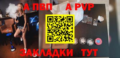 молекула духа Тула