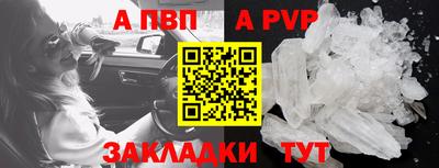 молекула духа Тула