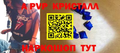 прущие грибы Тулун