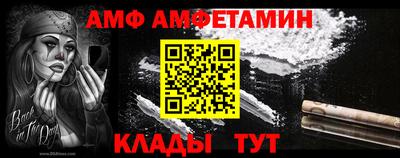 прущие грибы Тулун