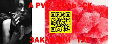 прущие грибы Тулун